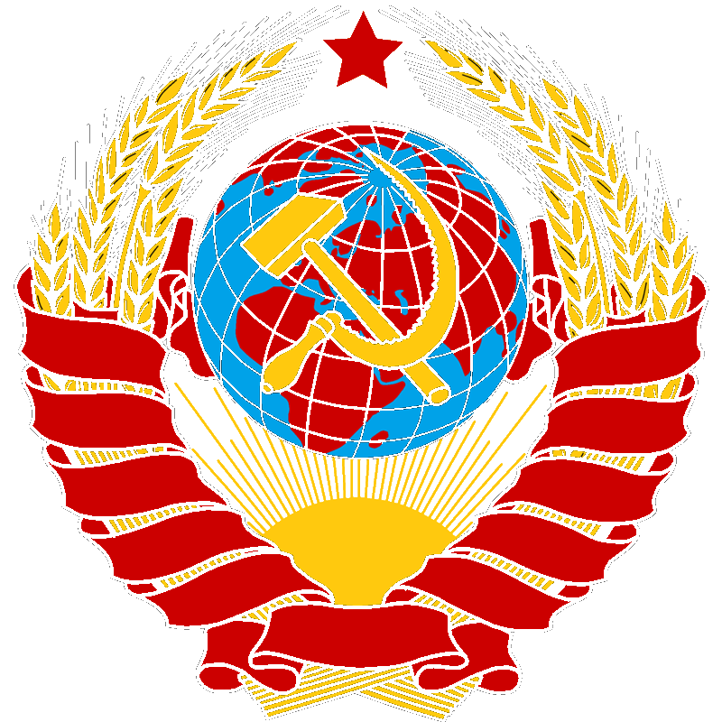 Герб ссср вектор